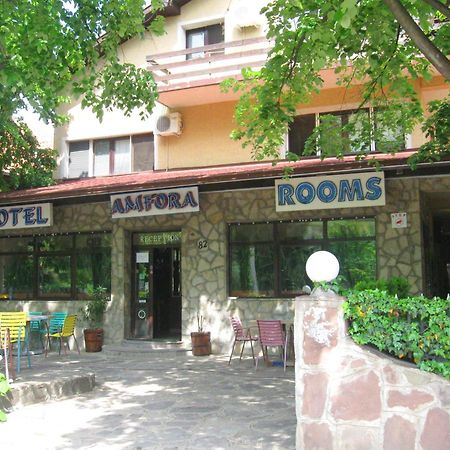 Amfora Rooms Caribrod Dimitrovgrad Zewnętrze zdjęcie